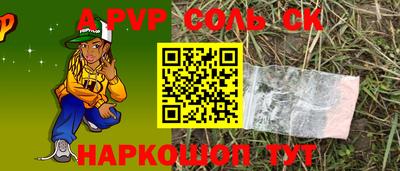 спиды Лесосибирск
