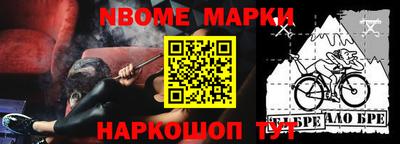бутират Кулебаки