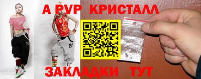 бутират Кулебаки