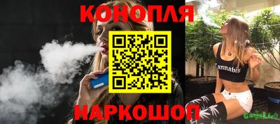 амф Ливны