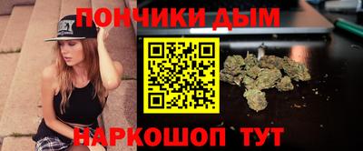 мяу мяу мука Кумертау