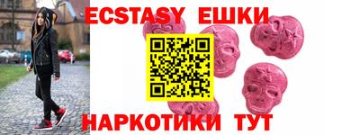 спиды Кунгур