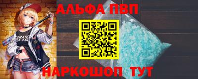мяу мяу мука Кумертау
