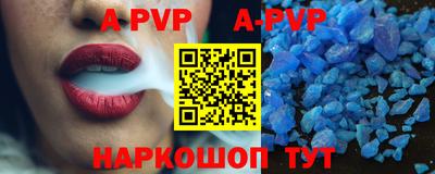 спиды Кунгур