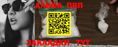 бутират Кулебаки