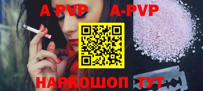 спиды Кунгур