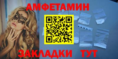 спиды Лесосибирск
