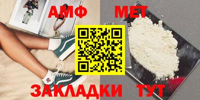 спиды Кунгур