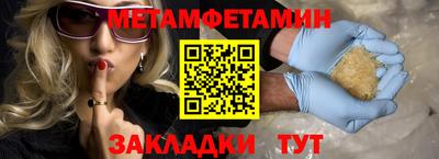 спиды Лесосибирск