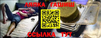 амф Ливны