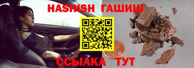 амф Ливны