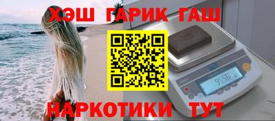 бутират Кулебаки