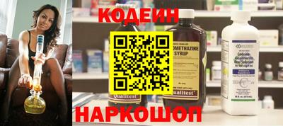 мяу мяу мука Кумертау