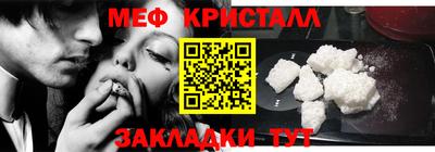 бутират Кулебаки