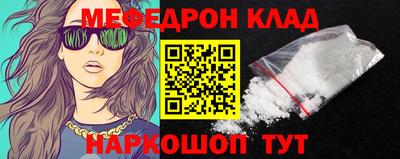 мяу мяу мука Кумертау