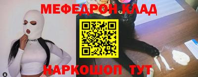спиды Кунгур
