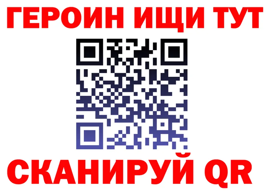 ГАШ гарик зеркало маркетплейс hydra Торжок