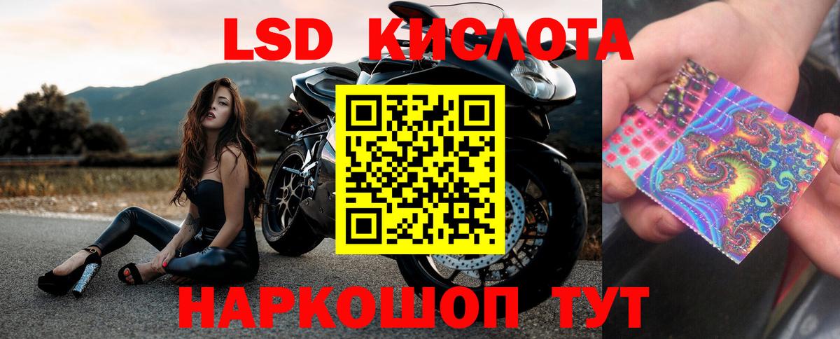 Торжок  LSD-25 экстази ecstasy  ЛСД экстази ecstasy  Вход с VPN 