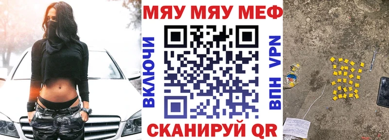 блэк спрут рабочий сайт  дарнет шоп  Торжок  Мефедрон VHQ 