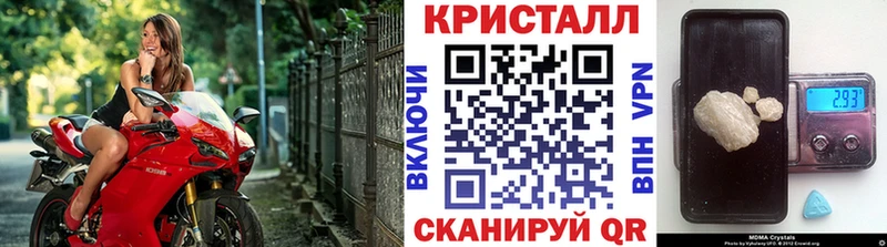 ссылка на мегу маркетплейс Торжок МЕТАМФЕТАМИН витя