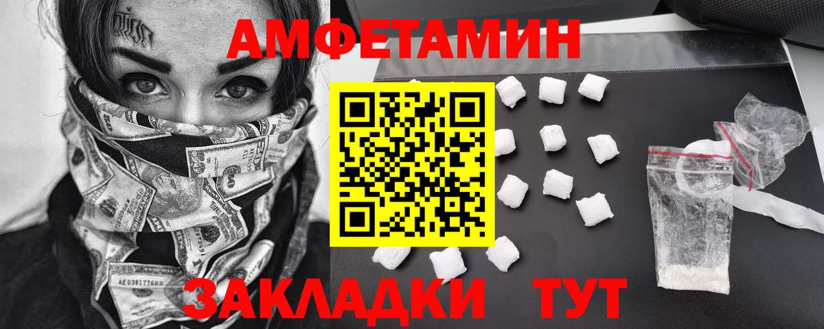 Торжок  Метамфетамин  Вход с VPN  Первитин витя 