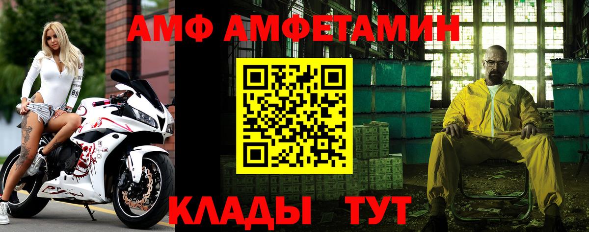 Метамфетамин кристалл Торжок