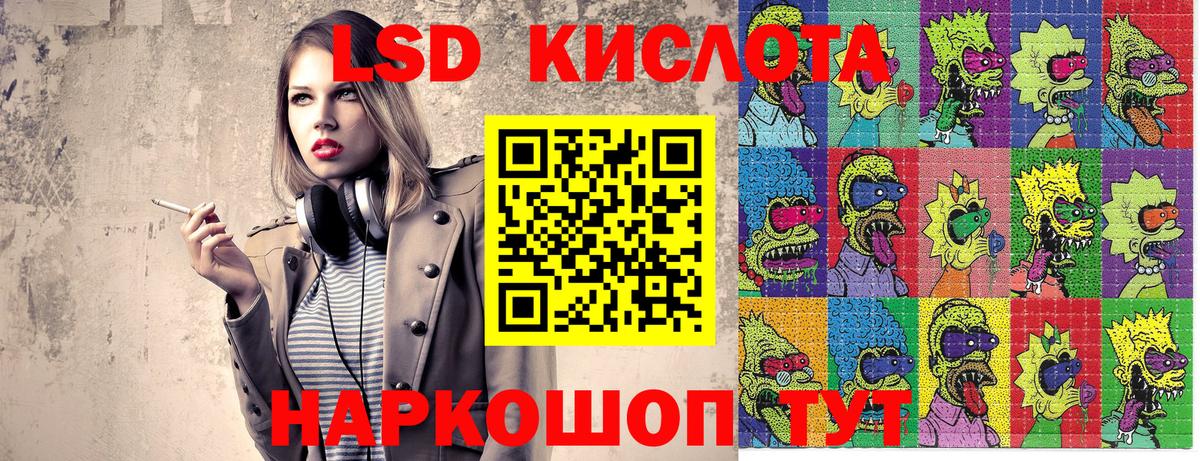Марки NBOMe 1,8мг Торжок