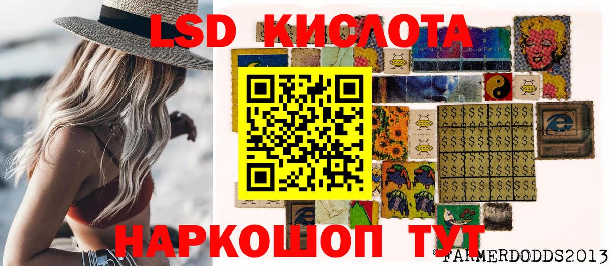 Наркотические марки 1,8мг  купить закладку  Торжок  Наркотические марки 1,8мг  Вход с VPN 
