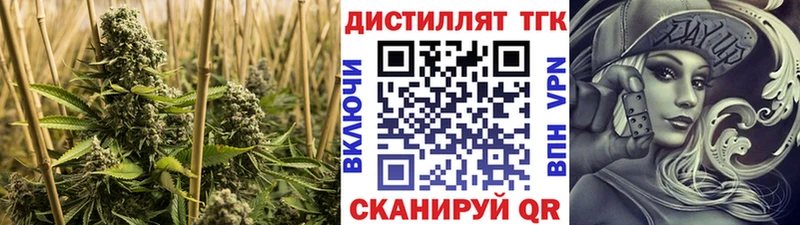 Дистиллят ТГК Wax  Торжок 