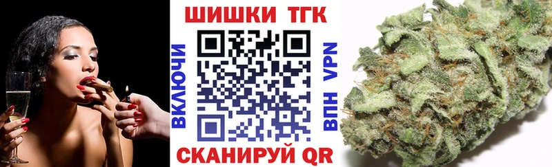 Марихуана тримм  Торжок 