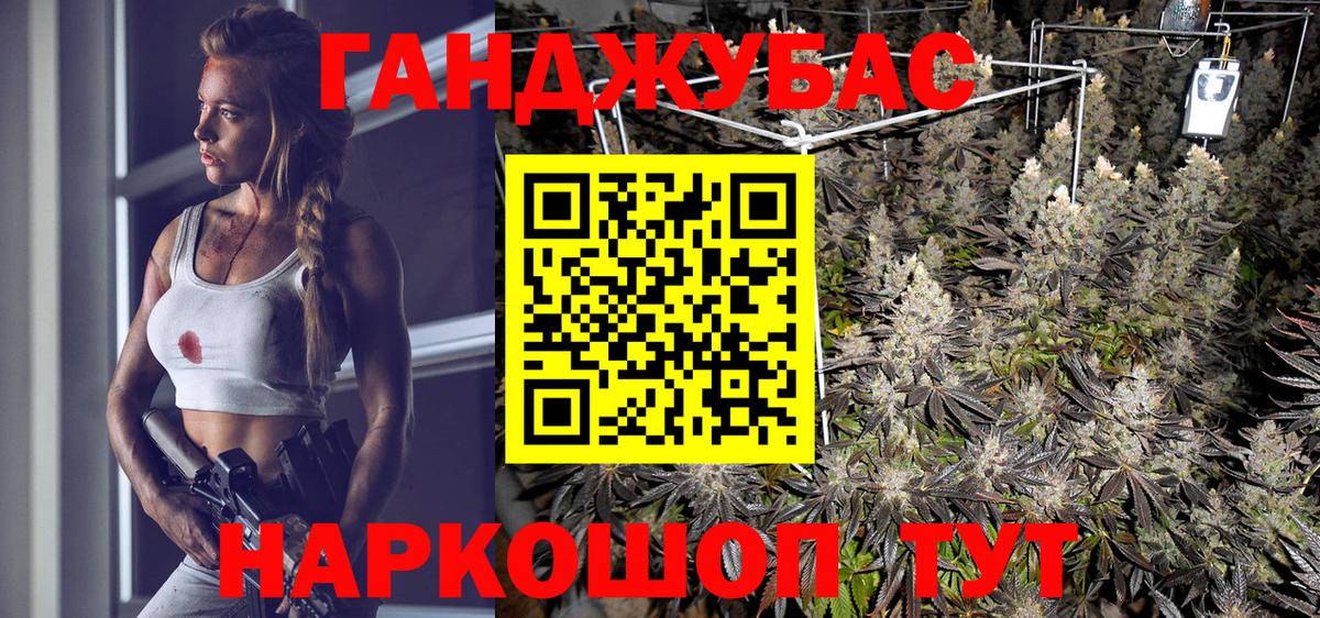 Марихуана планчик  Бошки марихуана VHQ  Вход с VPN  Торжок 